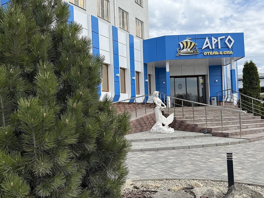 Бутик-отель Арго Отель & Спа, Ставропольский край, Георгиевск Пятигорск