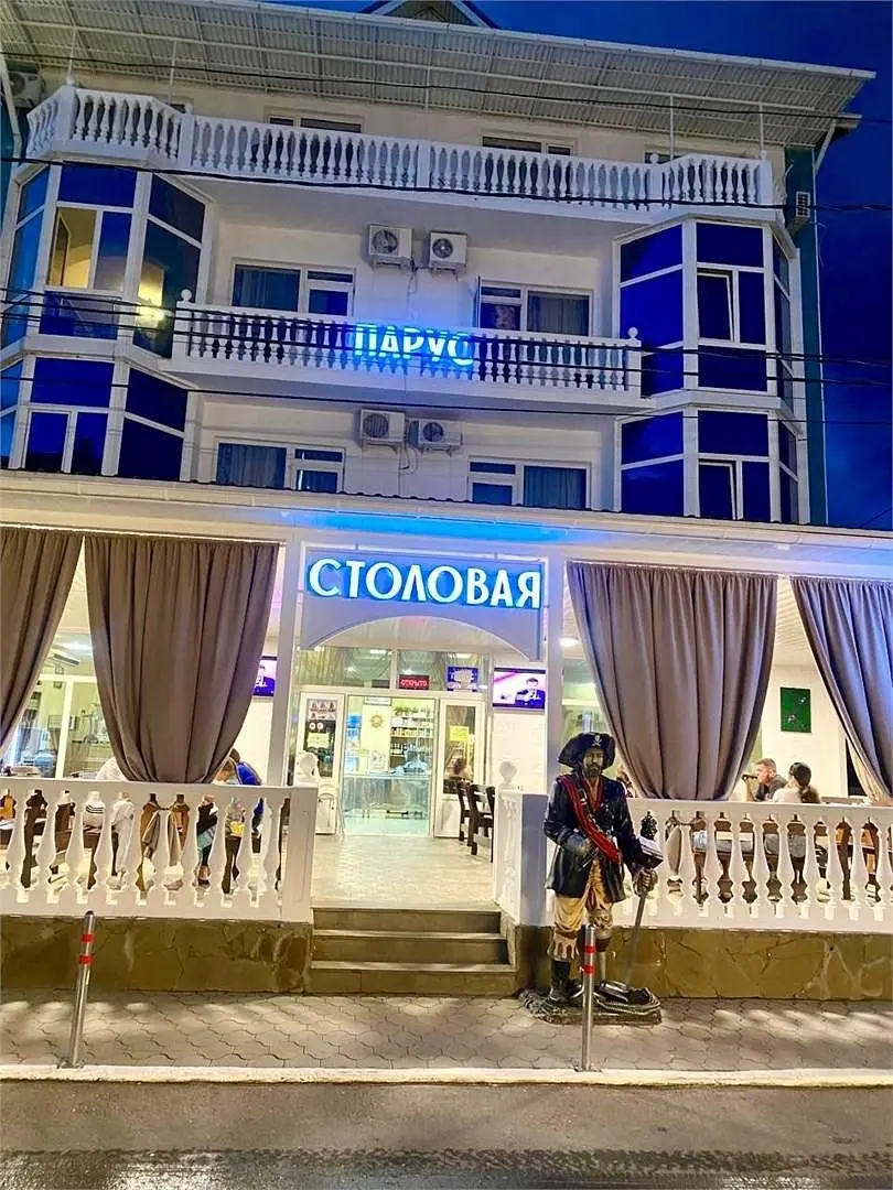 Парус, Краснодарский край: фото 5