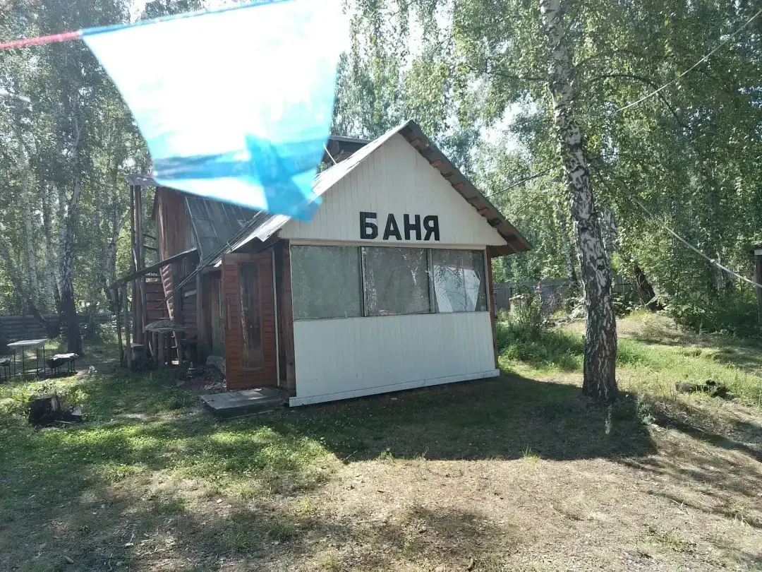 Баня — База отдыха «Мечта», Сугояк
