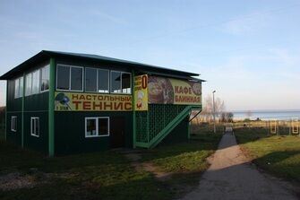 Кафе и натсольный теннис