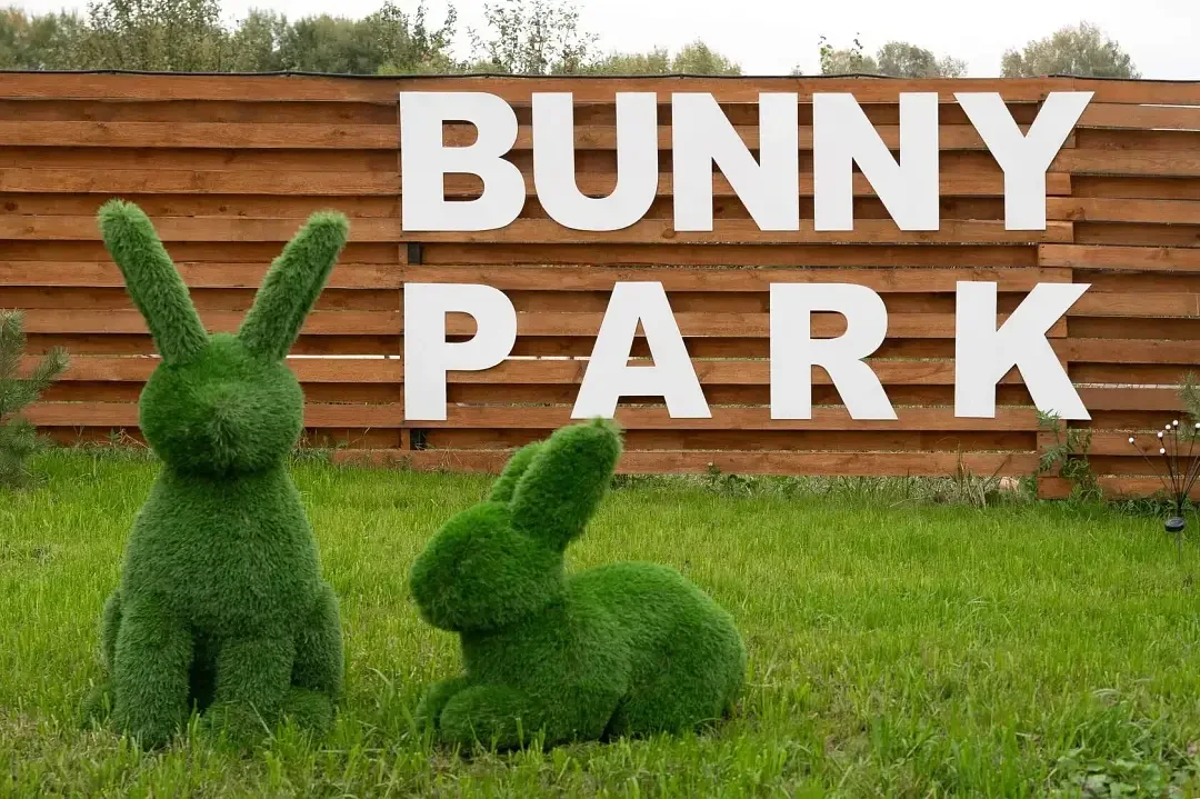 База отдыха Bunny Park (Банни Парк), Владимирская область, Суздаль Владимир