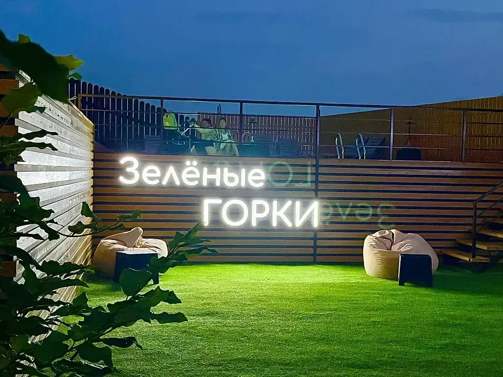 База отдыха Зеленые Горки, Горный Алтай (Республика Алтай), село Узнезя 