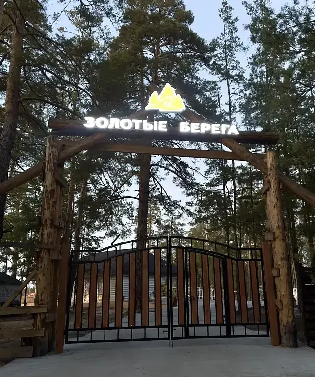 Кемпинг База Отдыха Золотые Берега, Курганская область, Курган 