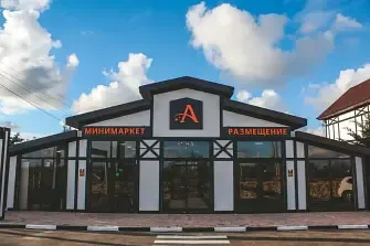 Гостевой комплекс Альтаир
