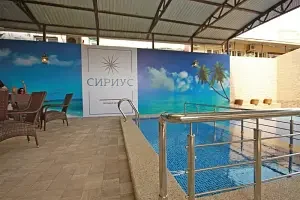 Бассейн — Гостевой дом «Гостевой дом Сириус», Анапа