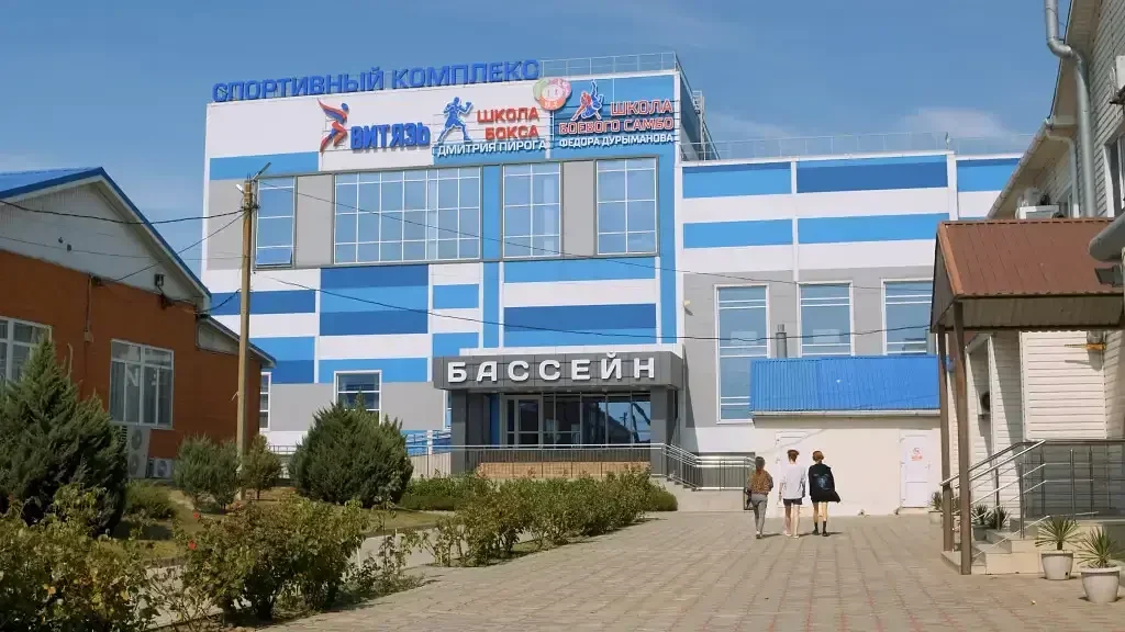Отель Витязь, Краснодарский край, Пересыпь 