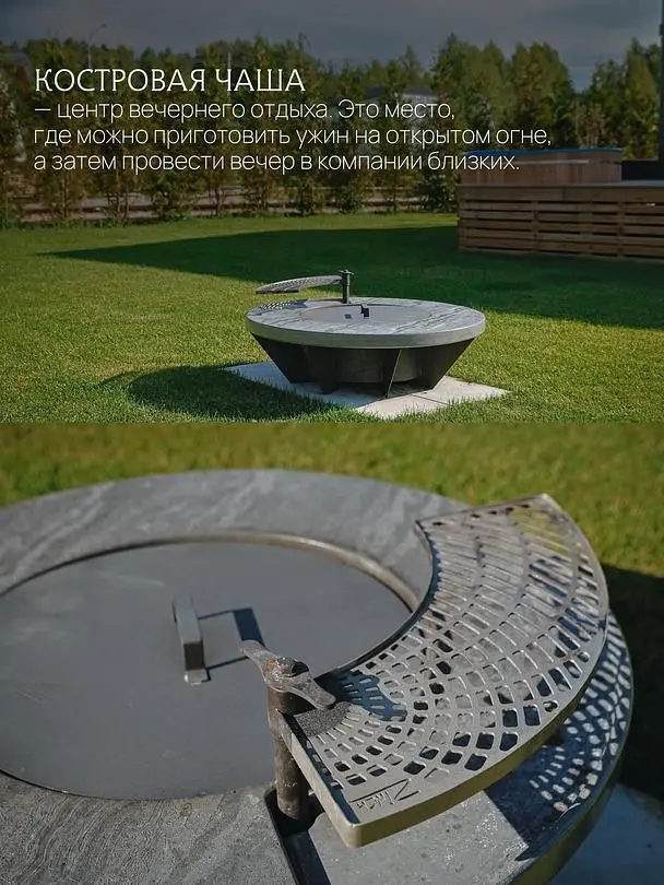 Костровая зона — База отдыха «Родина Резиденс», деревня Федурино