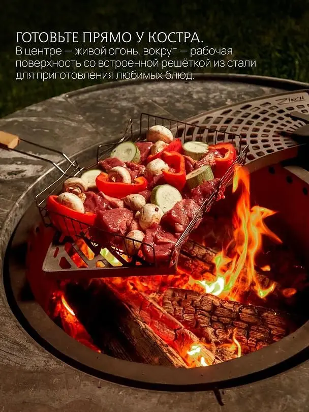 Костровая зона — База отдыха «Родина Резиденс», деревня Федурино