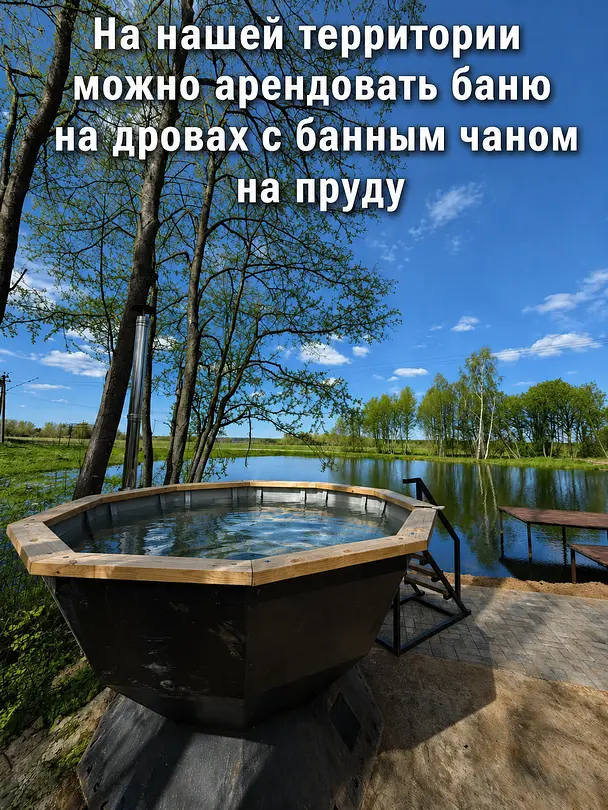 Баня — Гостевой дом «Загородный дом », деревня Дятлово