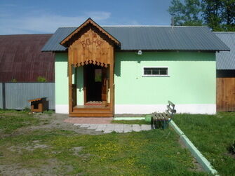 Баня