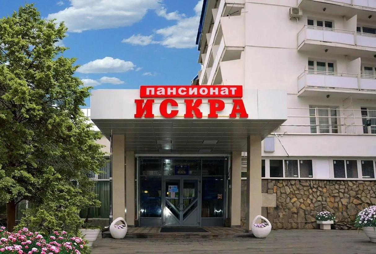 Искра, Ставропольский край: фото 2