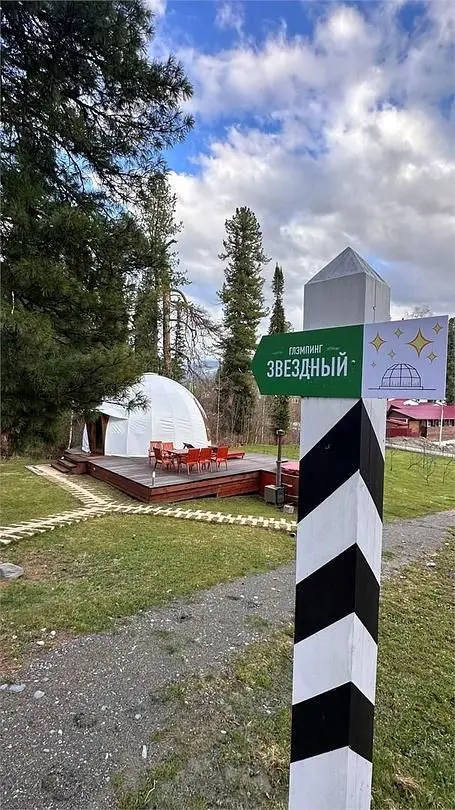 Глэмпинг 4-местный (Звездный)