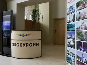 Оказание услуг по организации мероприятий — Пансионат «Изумруд», Сочи