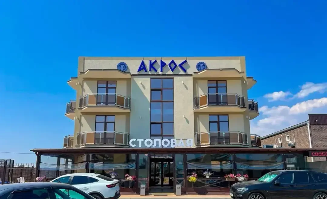 Гостевой дом Акрос, Крым, Феодосия 