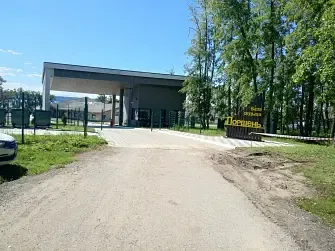 База отдыха Поршень