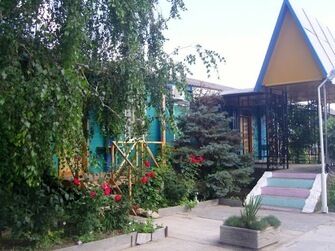 Территория