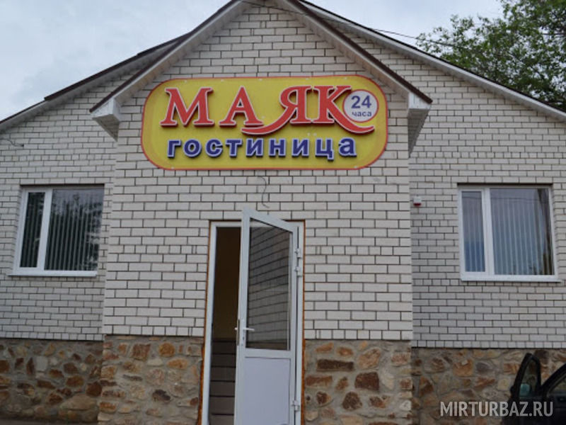 Дом-отель Маяк, Ростовская область, Вешенская 