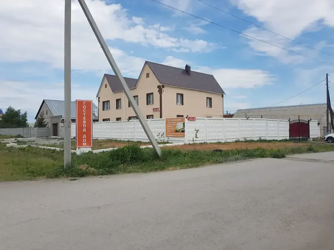 Гостевой дом Башкирия (Сибай), Республика Башкортостан, Сибай 