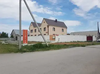 Гостевой дом Башкирия (Сибай)