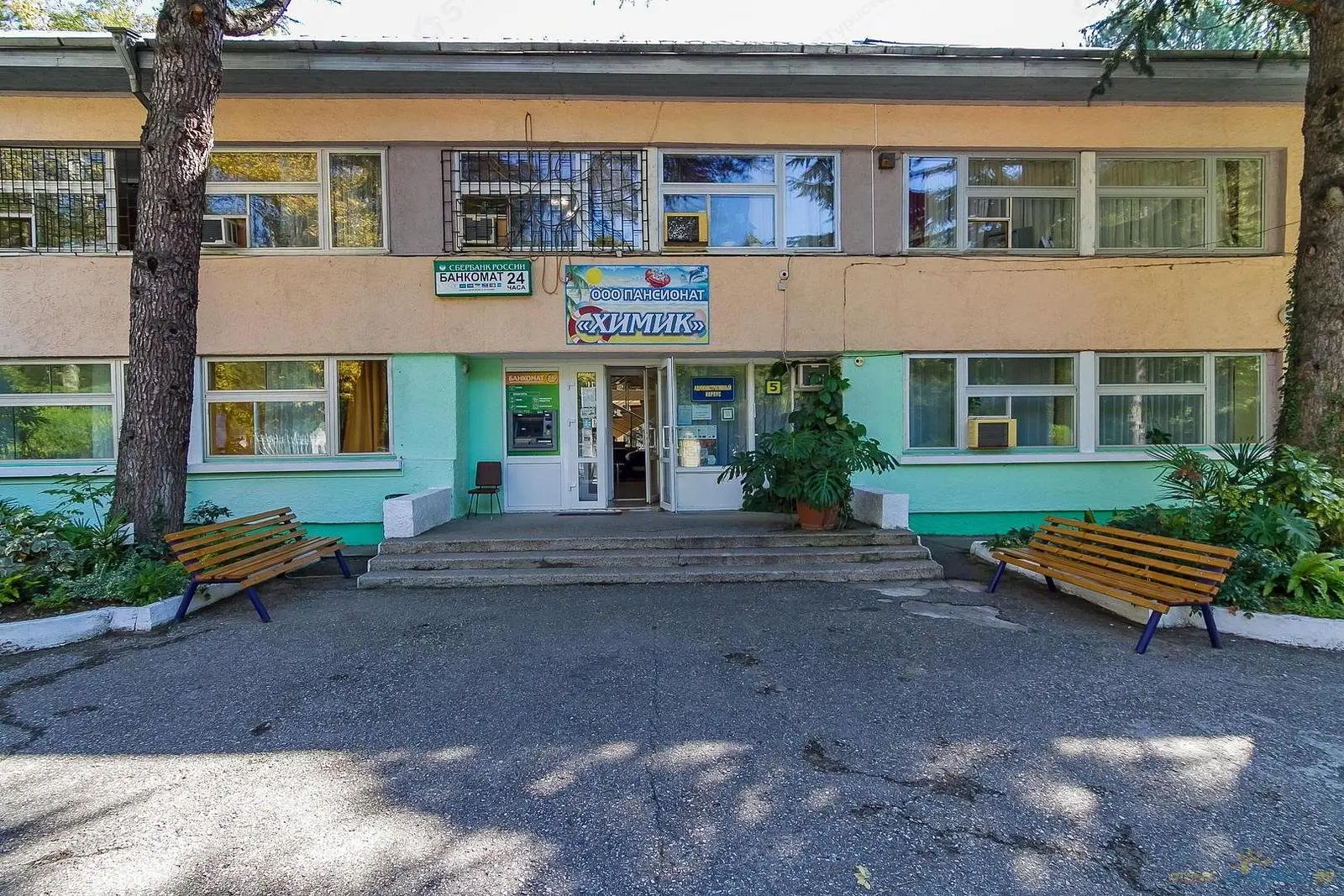 Химик, Краснодарский край: фото 4