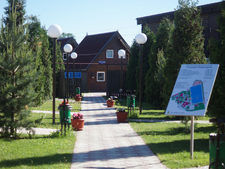 Парк-отель PLAZMA, Тульская область, Новомосковск