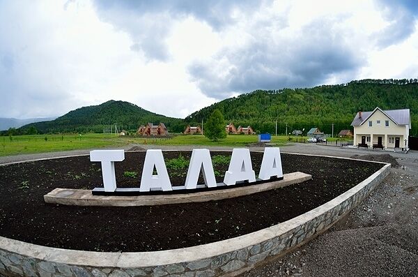 Талда, Горный Алтай (Республика Алтай): фото 5