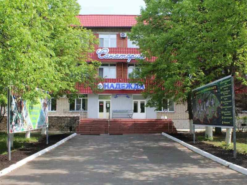 Санаторий Надежда, Ульяновка, Пензенская область