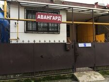 Гостевой дом Авангард, Краснодарский край, Адлер