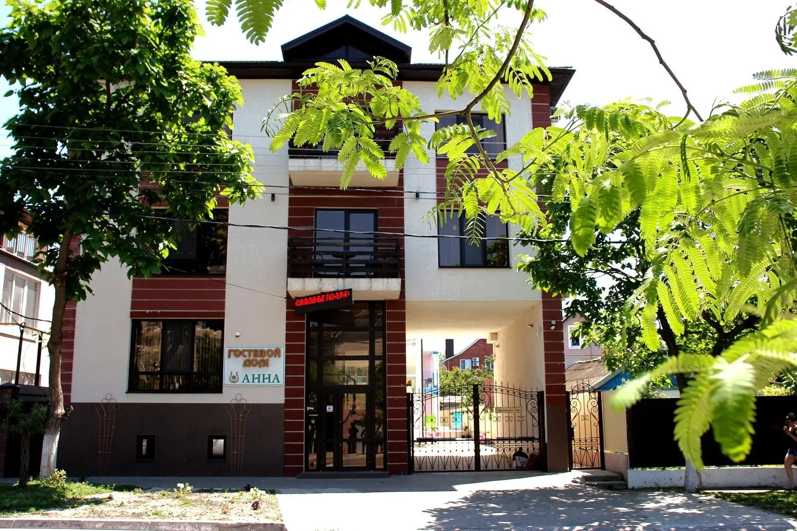 Гостевой дом Анна, Анапа, Краснодарский край