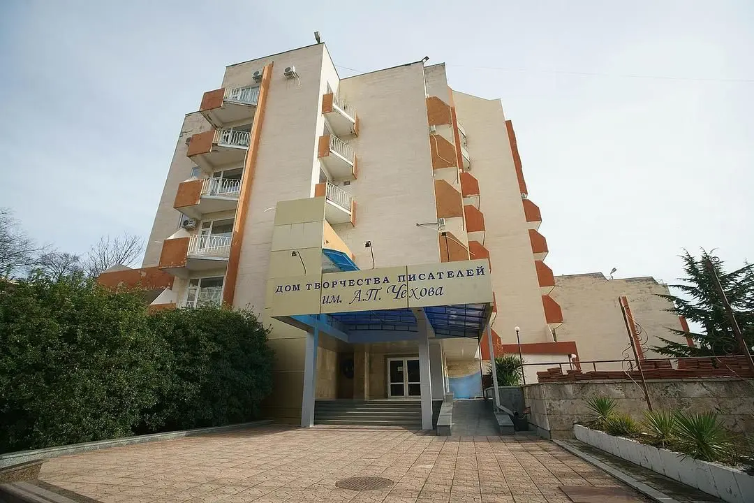 Пансионат Дом творчества писателей им. А.П.Чехова, Ялта, Крым