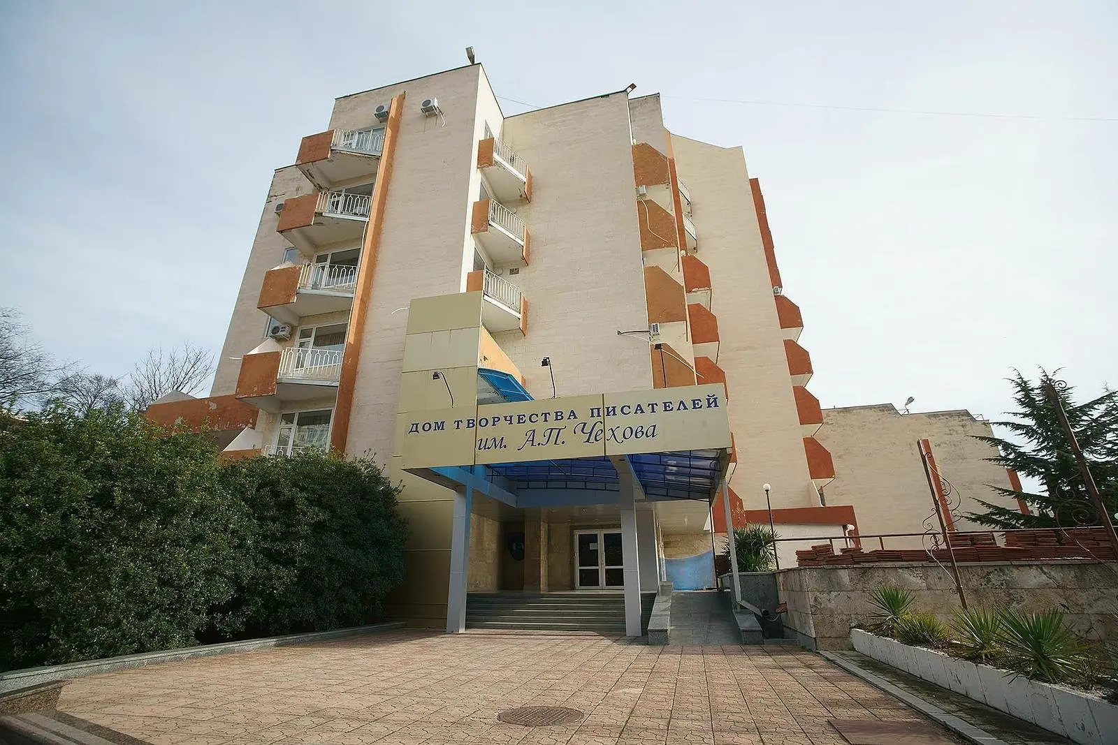 Пансионат Дом творчества писателей им. А.П.Чехова, Ялта, Крым