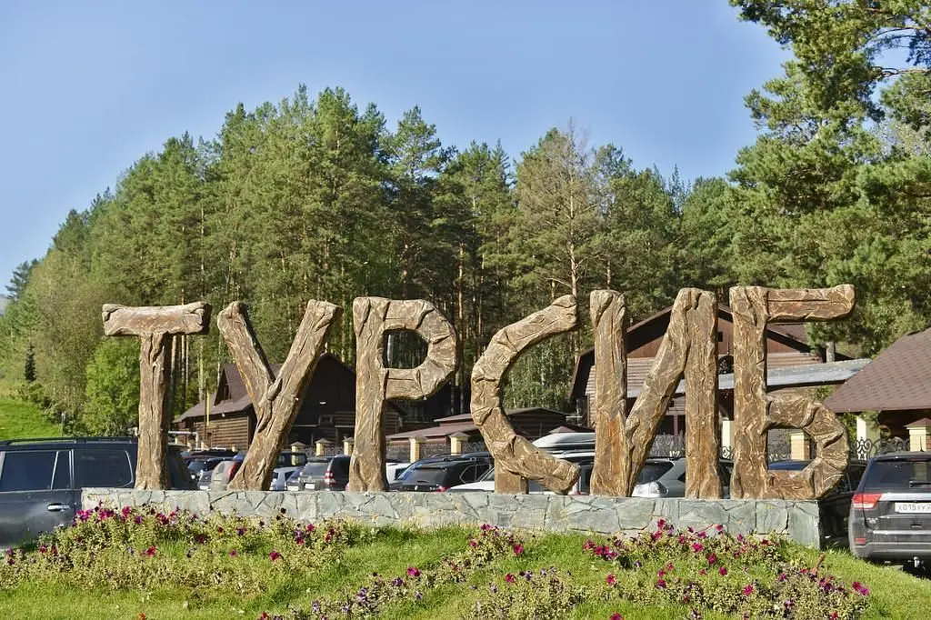База отдыха Турсиб, Чемальский район, Горный Алтай (Республика Алтай)