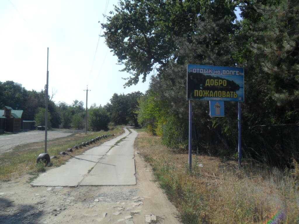 Фото из отзыва от 25.08.2021