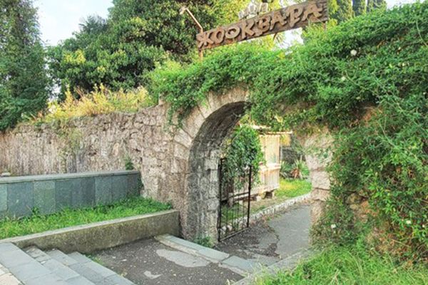 Окрестности | Домик в ущелье, Гагрский район