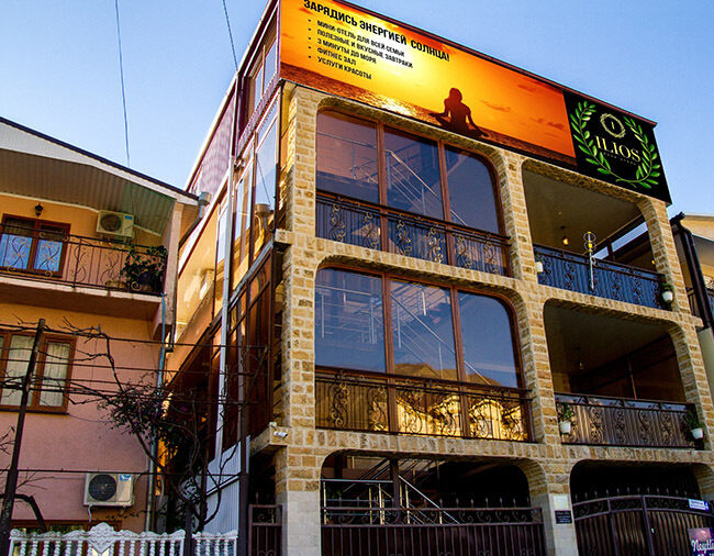 Отель Илиос (Гагра), Гагрский район, Гагра Алахадзы Гагра Пицунда, Абхазия