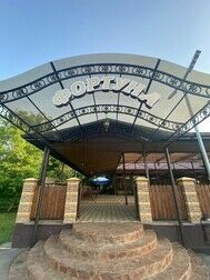 База отдыха Фортуна