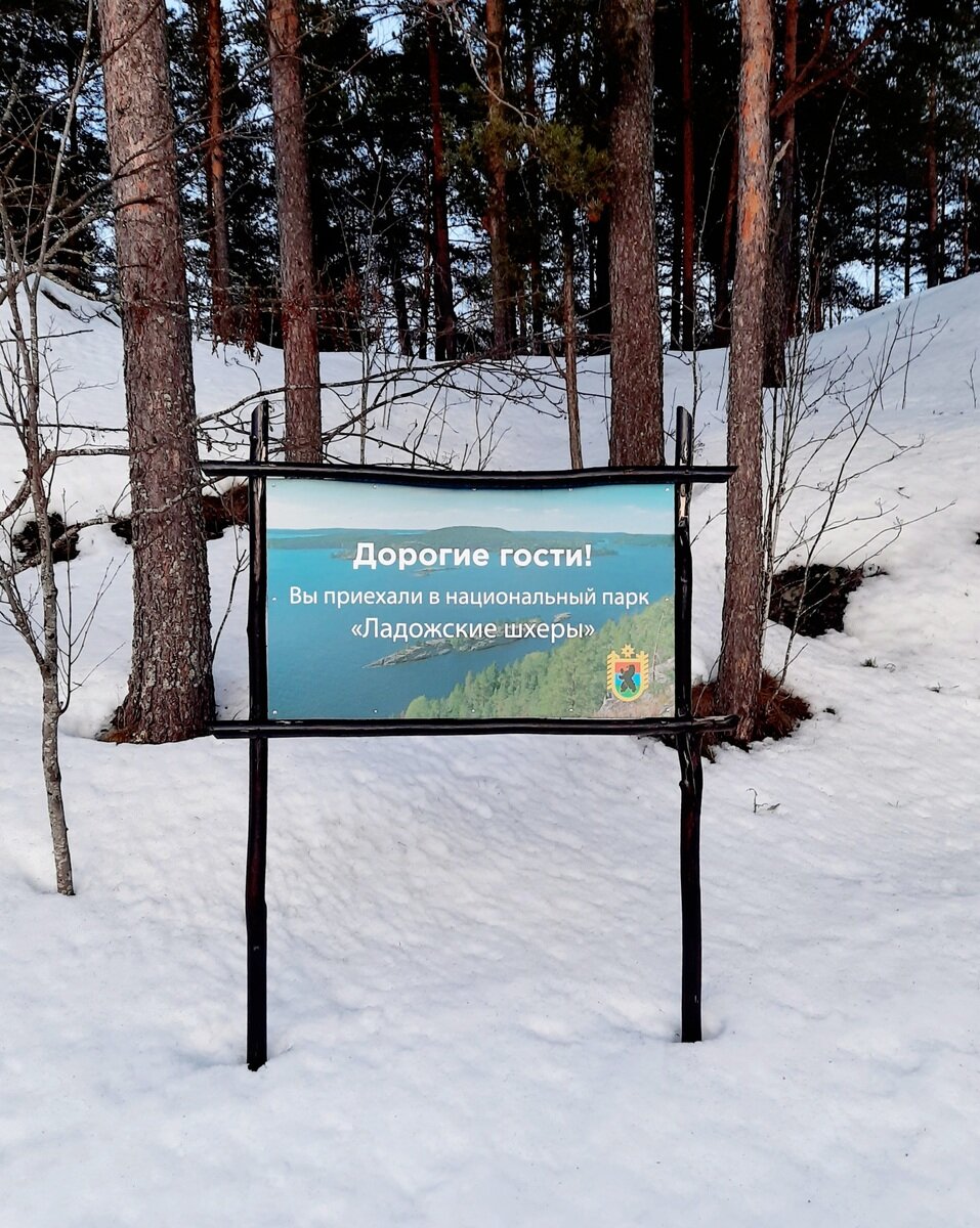 Фото 18 из отзыва о базе отдыха Annilahti (Аннилахти)