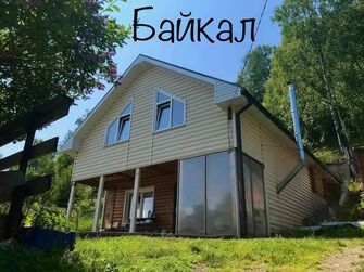 Дом посуточный на Байкале