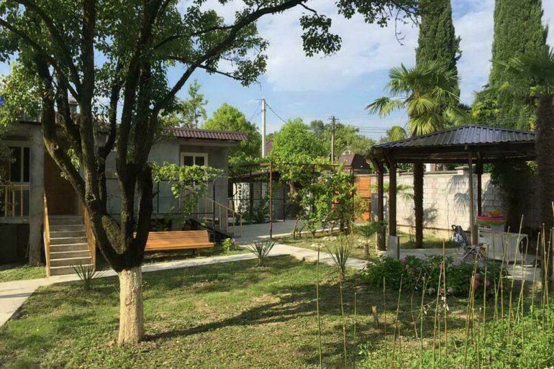 Территория (1) | Диана, Гудаутский район