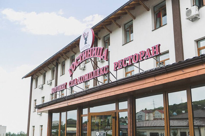 Парк-отель Вишневая гора, Саратов, Саратовская область