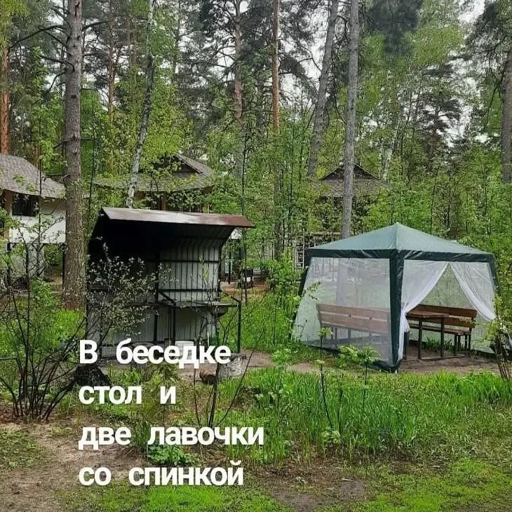 Дом-Шалаш на Усе, Самарская область: фото 5