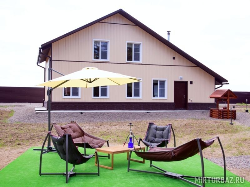 Место для расслабления