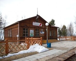 Станция | Хвойная, Иркутская область