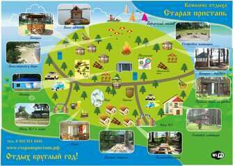 Схема комплекса