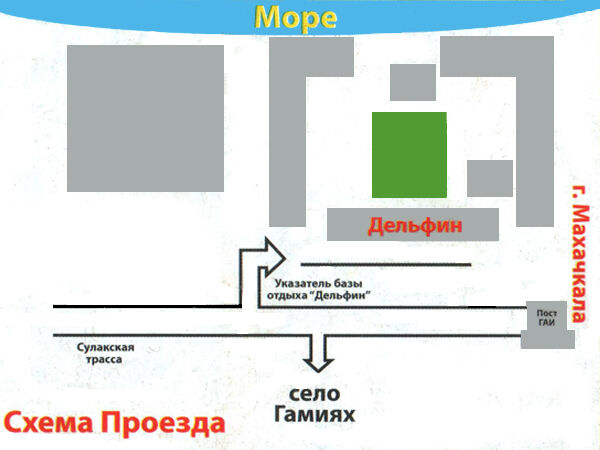 Карта база отдыха дельфин