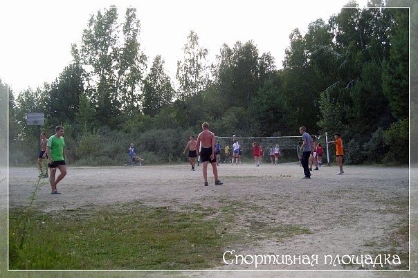Спортивные площадки | Обские зори, Новосибирская область