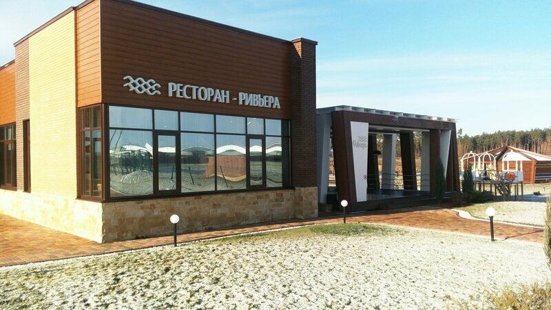 Территория | Ривьера, Белгородская область