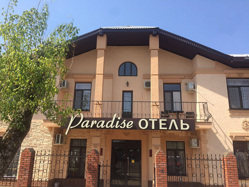 Отель Парадиз, Краснодарский край, Горячий Ключ