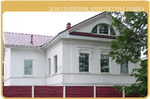 Гостевой дом Купеческий, Ярославль, Ярославская область