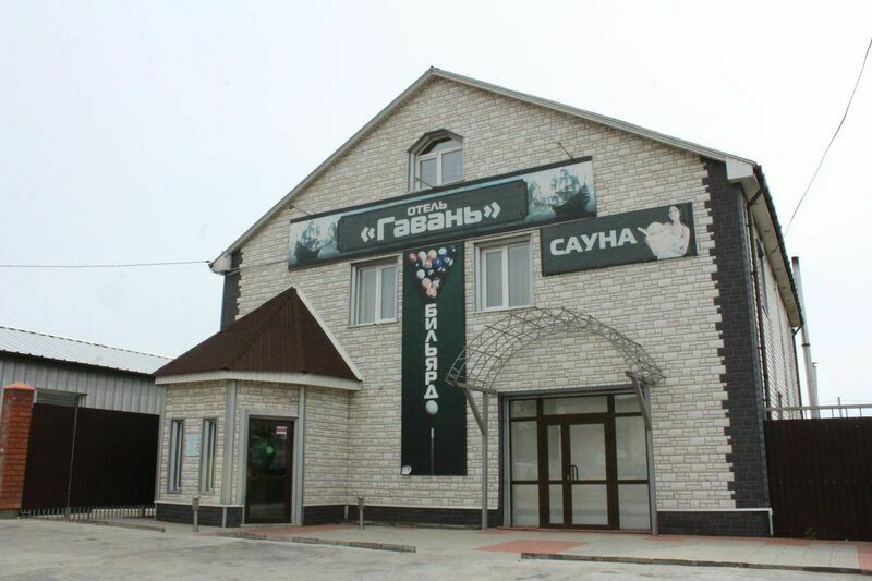 Гостиница 7 Ночей Гавань, Забайкальский край, Чита